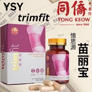 Yi Shi Yuan trimfit 憶思源 苗丽包 60 capsules