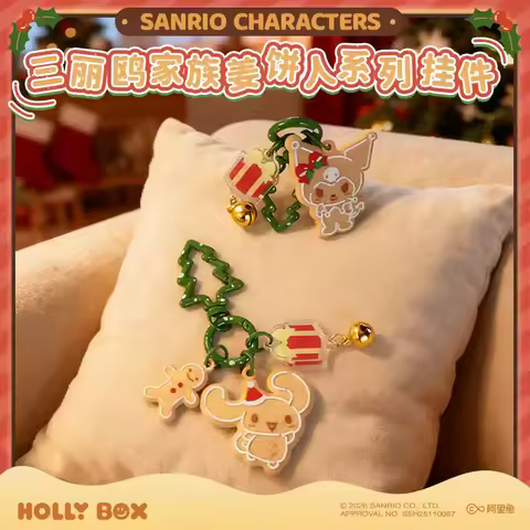 【 Spot 】 Sanrio Christmas Gingerbread Man Series Blind Box - Hello Kitty & Kuromi Keychains Bag Char