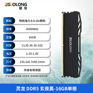 JIANGLONG | High Capacity AI DDR5 Desktop Gaming Memory 96GB 6000MHz