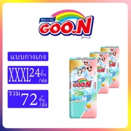 Goo.N Premium กูนพรีเมียม ยกลัง3ห่อ ไซส์NB-XXXL #Goon #กูน