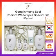 [The history of Whoo] Gongjinhyang Seol Radiant White 2pcs Special Set (Option) / Whitening Brighten