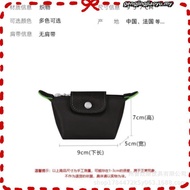 [Luxuco] Longchamp Le Pliage Green Coin Purse Cognac Brown