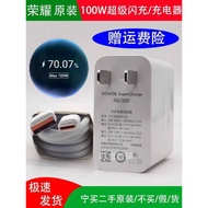 Second-Hand magic7pro Charger Data Cable 1W Super Fast Charging Head magic7 Original Factory Origina