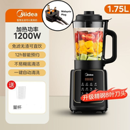 Midea Soybean Milk Blender Household 1750ml Filter-Free Wall-Breaking 美的多功能破壁机搅拌机豆浆机