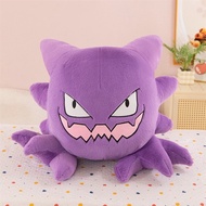 Pokemon Haunter Teddy Bear 40Cm