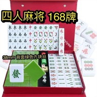 MAHJONG 4人麻将 168牌 麻将 38mm 4PLAYERS MAHJONG SET 168tiles Ready Stock 四人麻将 麻将