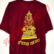 T-Shirt With A Mechanic Graffiti.army Freesize (Chest 40-42 ")