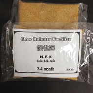 慢性肥1kg Slow Release Osmcote England (1kg) 14-14-14 Controlled Release Fertilizer