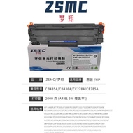 Suitable for HP 85A Selenium Drum P1102 Ink Cartridge M1214nfhM1132 M1218nf M1217nfw M1219nf P1102W 