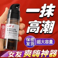 2026|川井高潮女性提升快感增强成人女用人体情趣夫妻情趣用品润滑液Kawai climax women enhance pleasure enhance adult women20251112|