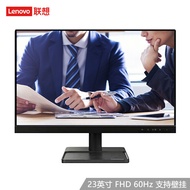 [Matching Tianyi 510] Lenovo 21.45 Inch/23/23.8 Inch Display Home Office Display