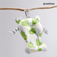 KUB Baby Bath Mat ผ้าคลุมอาบน้ำสำหรับเด็กแรกเกิด อุปกรณ์อาบน้ำแบบนั่งสำหรับเด็กอายุ 0-12 เดือน ผ้าคล