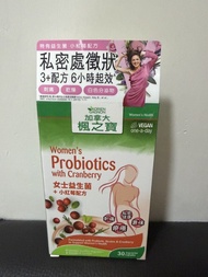 加拿大楓之寶 女士益生菌小紅莓配方 30粒