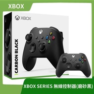 【現貨手刀搶購】XBOX SERIES S X 原廠 無線控制器 磨砂黑 黑色 藍芽手把 把手【一樂電玩】