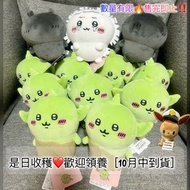 ✨是日收穫😎哥布林公仔restock💚