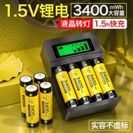 ✹✔☎☞Delip No. 5 rechargeable battery 1.5v rechargeable lithium battery No. 5 AA large-capacity electronic lock No. 7 cha