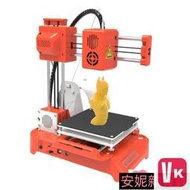 【VIKI-品質保障】台灣公司 創想三維 3D打印機K73D列印機 3D列印 3D印表機 3D列表機 三維立體