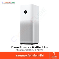 Xiaomi Mi Smart Air Purifier 4 Pro  [XMI-BHR5059TH] -  AIR PURIFIER  / ประกันศูนย์ไทย 1 ปี As the Picture One