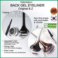 : [TONYMOLY]TONYMOLY Eyeliner with Brush - Back Gel Eyeliner Original / Back Gel Eyeliner Z