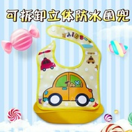 Baby Bib / Waterproof Baby Bibs / Washable Bib / Detachable Baby Bib Foldable