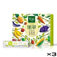 【大漢酵素】果萃蔬果酵素粉(3gx30包/盒x3)