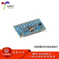 MPU-6500 6DOF Six-Axis/6-Axis Posture Acceleration Gyroscope Sensor Module
