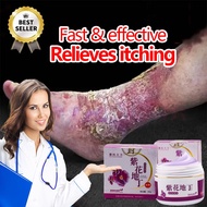 Itching cream Eczema cream 20g antifungal cream private parts anti-itch allergy and redness fast rel