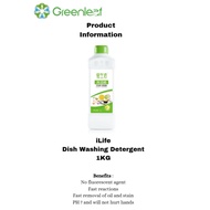 GREENLEAF ILIFE Dishwashing Liquid - 1kg