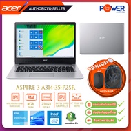 Acer Notebook Aspire 3 A314-35-P2SR NXA7SST00K Pentium Silver N6000 1.1G/4GB/256GB SSD/14"/Win11H/Silver/รับประกันศูนย์2ปี