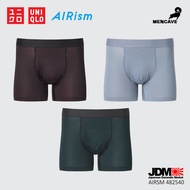 UNIQLO AIRISM JAPAN DOMESTIC MARKET Men's Boxer Briefs Super Comfortable Cool Stripes 482540