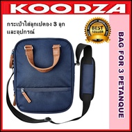กระเป๋าใส่ลูกเปตอง 3 ลูก และอุปกรณ์  KOODZA SEMI-RIGID XL BAG FOR 3 PETANQUE BOULES AND ACCESSORIES