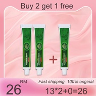 Anti-itch cream 20gFast itching relief cream man skin care cream antibacterial cream itching Allergi