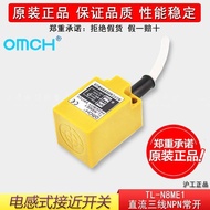 Discount in Straw Time Elegant Hugong Inductive Metal Sensor Proximity Switch TL-N8ME1 DC Three-Wire