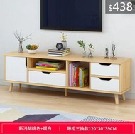 （訂貨價：$438）電視櫃+實木腿(120cm寬)1門3抽屜 電視機櫃 地櫃 組合牆櫃 TV Cabinet