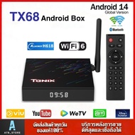 -สินค้าใหม่-TX68 Ram4 Rom32 CPU H618 Android 14 Allwinner H618 Wifi6 5G Wifi Bluetooth5.0 AV1 4K  Sm