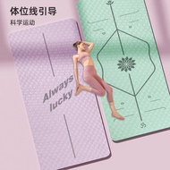 Yoga Mat Thickened Widened Lengthened Girls Dedicated Fitness Mat Dance Anti-slip Sound Insulation S