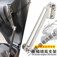 Suitable For Kwangyang X-Town ST250 DTX360 CT300 Modified Seat Bucket Bracket Cushion Toilet Extra L