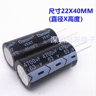 63V4700UF Lead Pin In-Line Electrolytic Capacitor 4700UF 63V Size 22X40MM