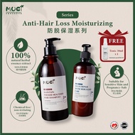 【MUCI】 Instant Regrowth Herbal Shampoo  + Aqua Repair Herbal Conditioner // 防脱发洗发液 + 修复补水护发素