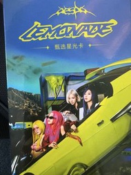aespa LEMONADE 星光卡 盒(10包)