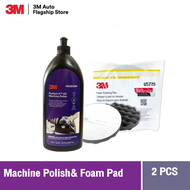 3M™ Perfect-It™ EX Machine Polish 06094 น้ำยาขัดละเอียด ลบรอยขนแมว + 05725 แผ่นขัดฟองน้ำ สีดำ FOAM P