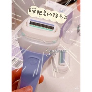{Pre} Schick Souffl Razor Hair Removal Knife Hair Remover Hair Removal Shaving Shaver Private Parts 