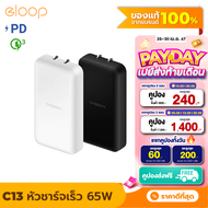 [Payday 25 - 30 เม.ย.] Eloop C13 GaN หัวชาร์จเร็ว 2 พอร์ต PD 65W QC 3.0 Apapter อแดปเตอร์ หัวชาร์จ Type C Notebook Laptop มือถือ สมาร์ทโฟน Samsung Huawei