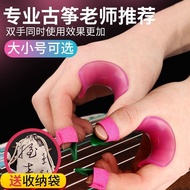 Hukou Corrector Guzheng Hukou Hand Shape Corrector Silicone Children/Universal 9.17.2026