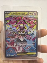 PTCG 蒂安希 ma