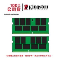 金士頓 16GB DDR4 2666 ECC 筆電記憶體 SODIMM 16G KSM26SED8/16HD 適用 NAS