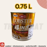 สีทอง สีน้ำมันสีทอง สีทองตรากุ้ง 4in1 Lobster ล็อบสเตอร์ โฟร์อินวัน สีทองสวิส สีทองคำสวิส สีน้ำมัน ต