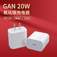 20W Gallium Nitride Charger 3C Certified PD20W Fast Charging Charging Head Suitable for Apple Charge