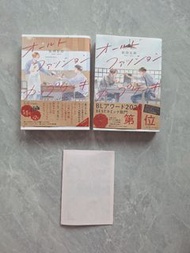 BL漫畫 日本漫畫 連特典  日版 經典杯子蛋糕 及 續集 2本 オールドファッションカップケーキ withカプチーノ 佐岸左岸 野末 外川  日版 日文漫畫  經典杯子蛋糕 with cappucc