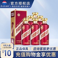 茅台（MOUTAI）系列酒酱香型高度白酒 迎宾紫500ml*6瓶